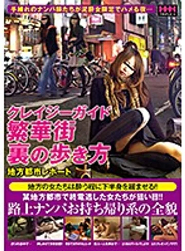 HHH-153 jav