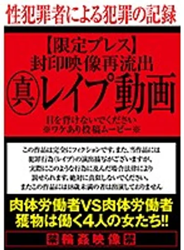 HHH-161 jav