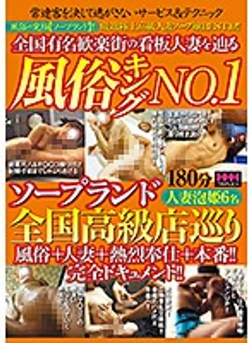 HHH-167 jav