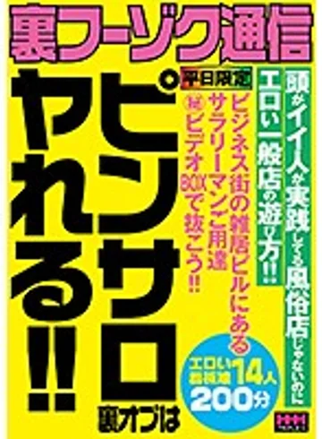 HHH-192 jav