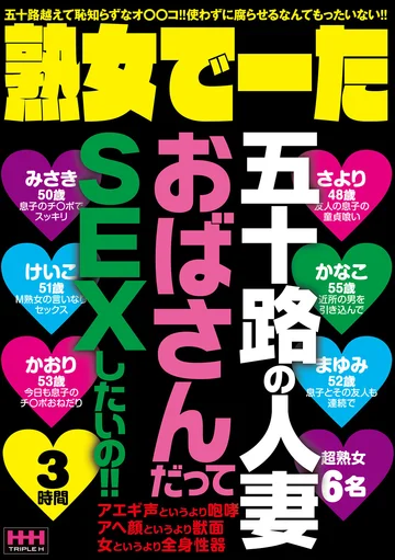 HHH-200 jav