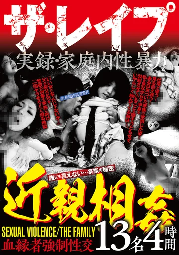 HHH-234 jav
