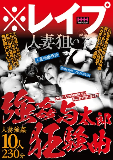 HHH-247 jav