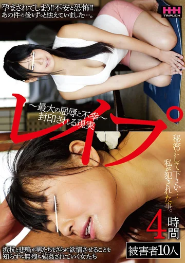 HHH-269 jav