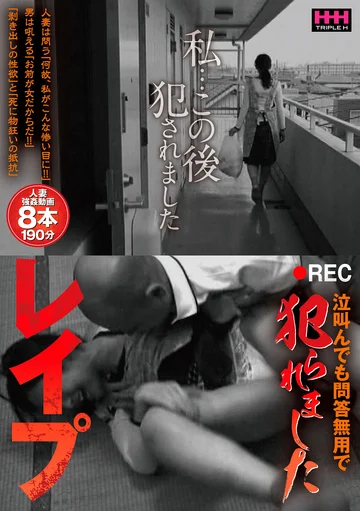 HHH-377 jav