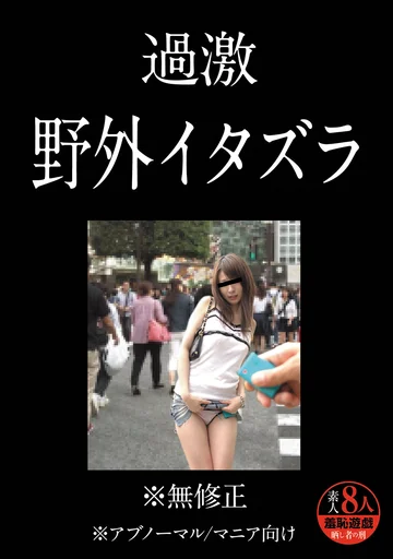 HHH-419 jav