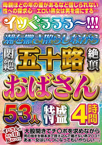 HHH-425 jav