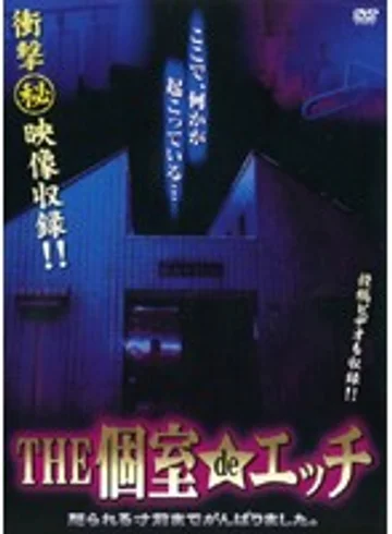PPD-002 jav