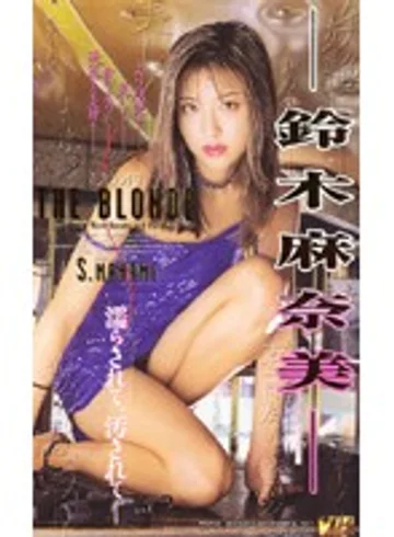 VIP-025 jav
