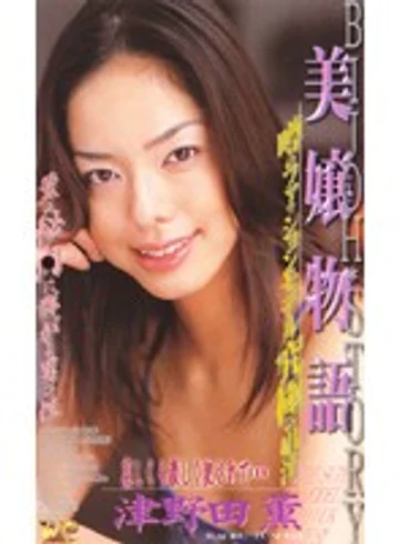 VIP-040 jav