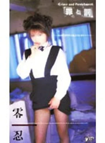 VIP-086 jav