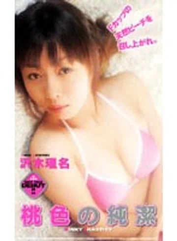 VIP-124 jav