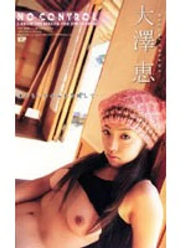 VIP-131 jav