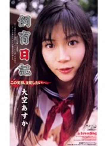 VIP-134 jav