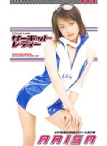 VIP-150 jav