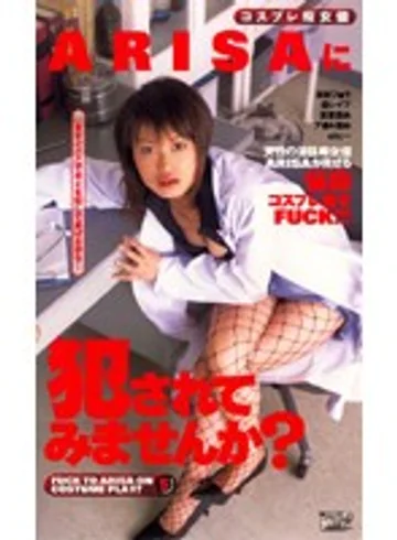 VIP-153 jav
