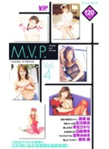 VIP-160 jav