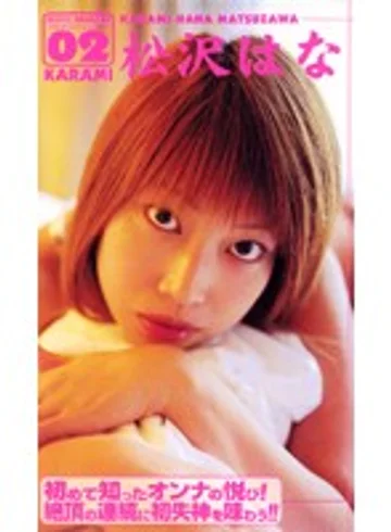 VIP-229 jav