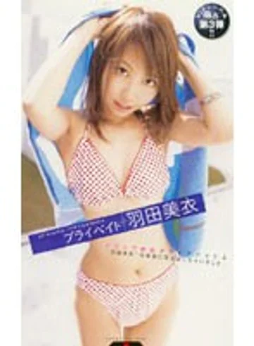 VIP-245 jav