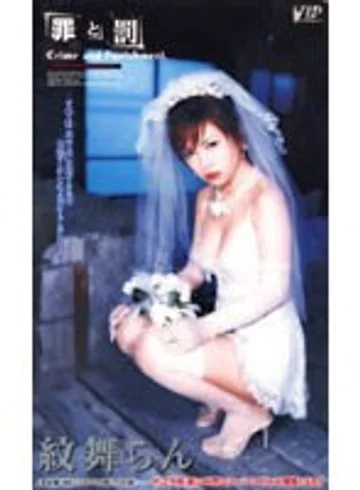 VIP-278 jav