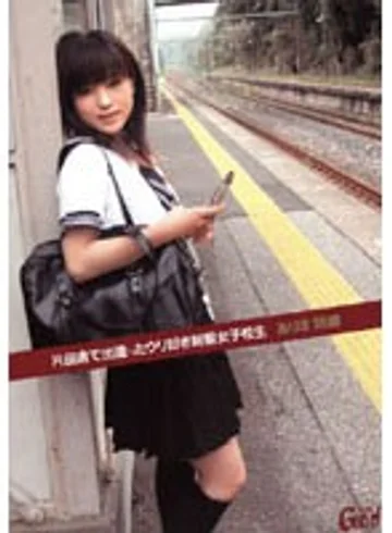GODR-117 jav