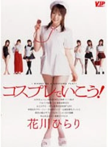 VIPR-085 jav