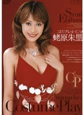 VIPR-093 jav
