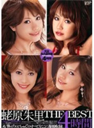 VIPR-101 jav