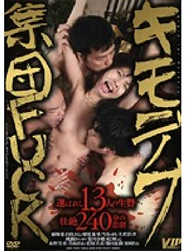 VIPR-112 jav