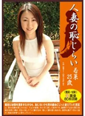 PM-002 jav
