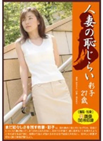 PM-003 jav