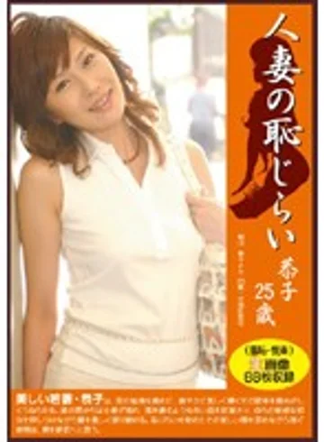 PM-006 jav