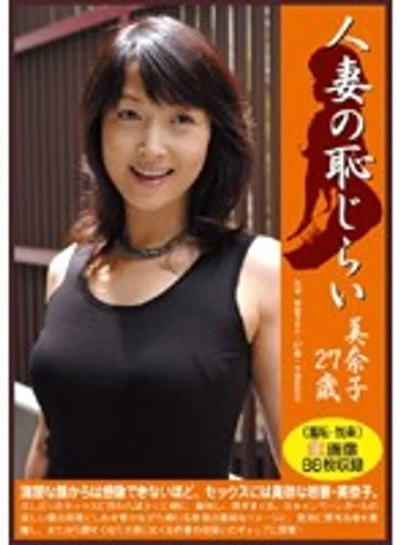PM-008 jav