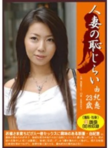 PM-009 jav