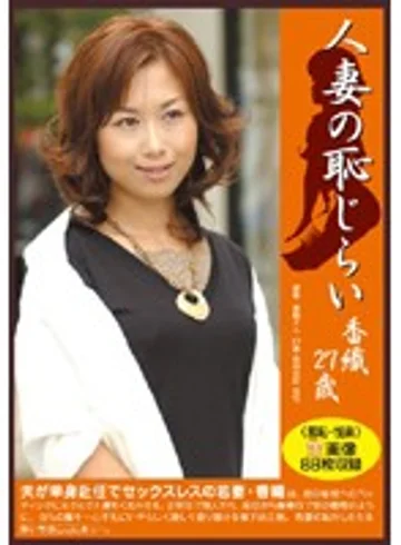 PM-011 jav