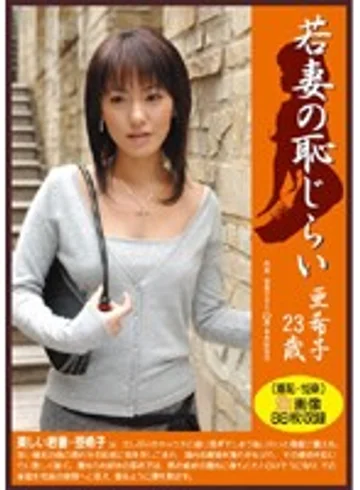 PM-012 jav