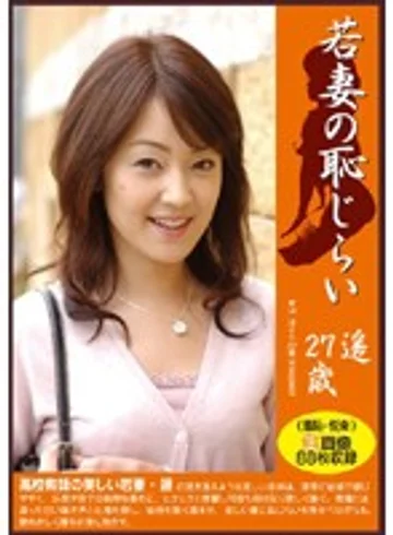 PM-013 jav