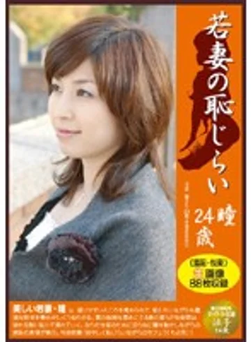 PM-014 jav