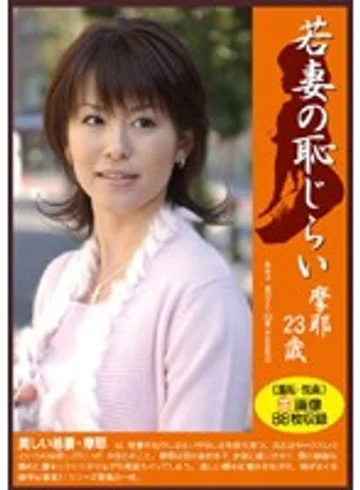 PM-015 jav