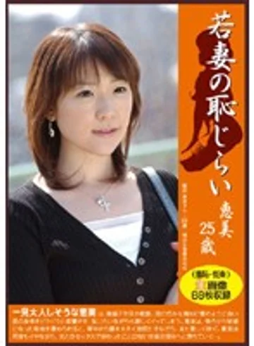 PM-016 jav