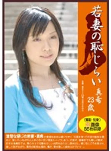 PM-017 jav