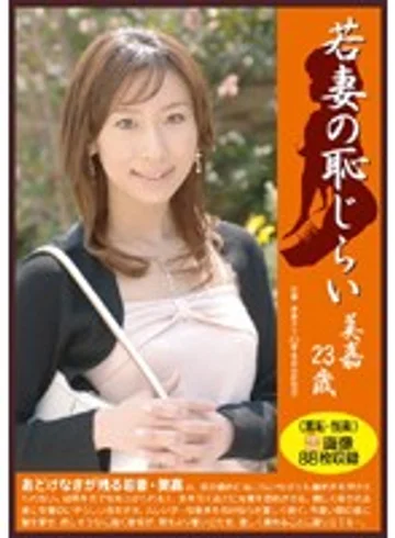 PM-018 jav