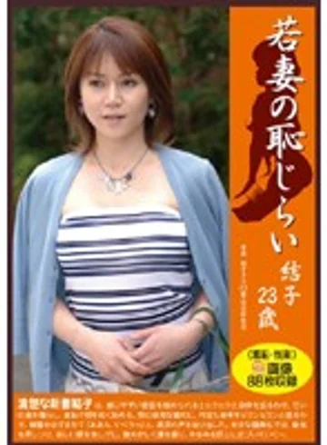 PM-020 jav