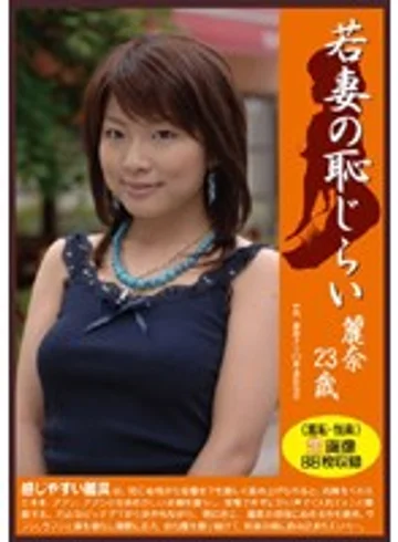 PM-021 jav