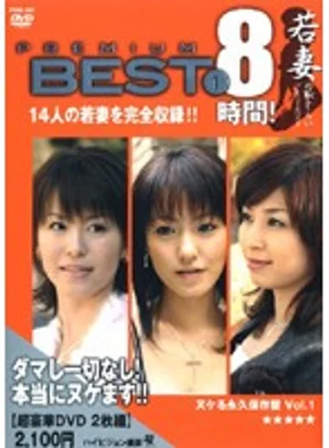 PMB-001 jav