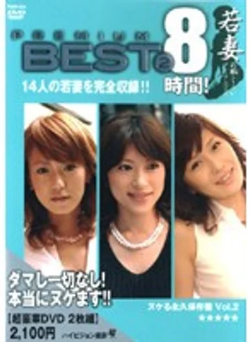 PMB-002 jav