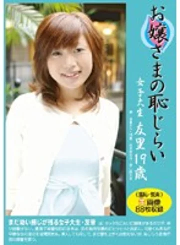 PMJ-003 jav