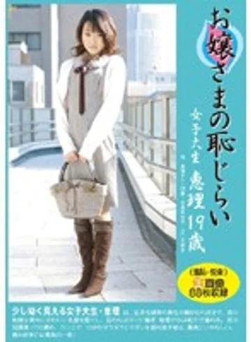 PMJ-004 jav