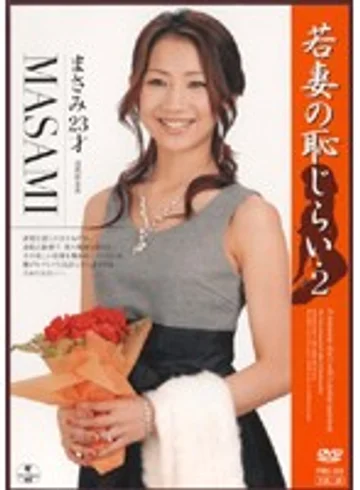 PMS-003 jav