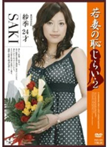 PMS-005 jav